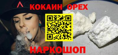 винт Нарткала