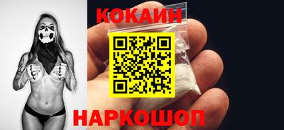 амф Наро-Фоминск