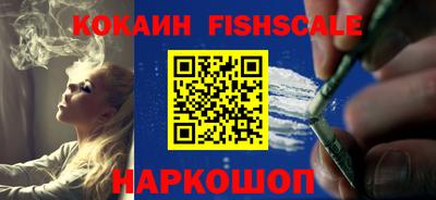 амф Наро-Фоминск