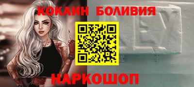 амф Наро-Фоминск