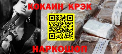 винт Нарткала