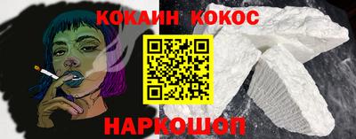 амф Наро-Фоминск