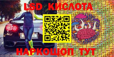 амф Наро-Фоминск
