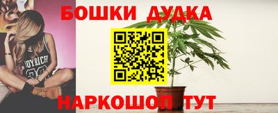 амф Наро-Фоминск