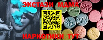 альфа пвп Нальчик
