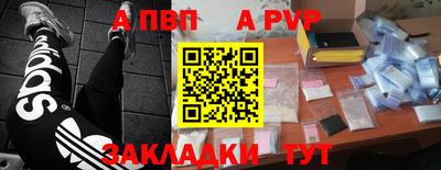 винт Нарткала