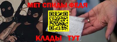 альфа пвп Нальчик
