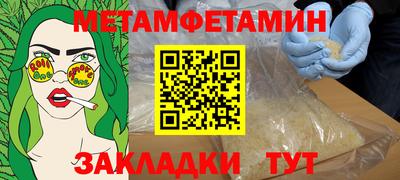 винт Нарткала