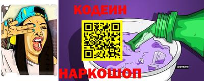 винт Нарткала