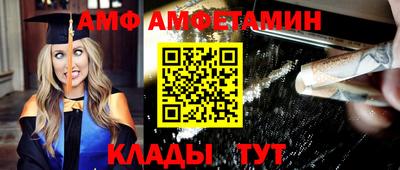 винт Нарткала