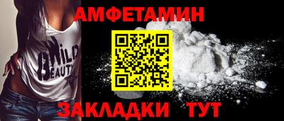 альфа пвп Нальчик