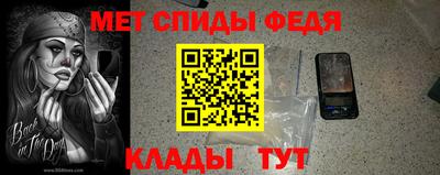 амф Наро-Фоминск