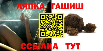 винт Нарткала