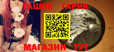 амф Наро-Фоминск