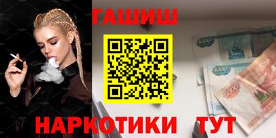 винт Нарткала