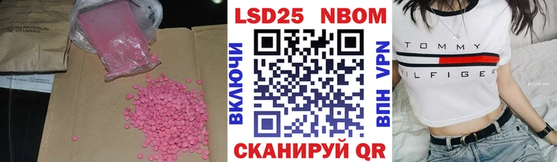 ОМГ ОМГ ССЫЛКА  Уссурийск  ЛСД экстази ecstasy 