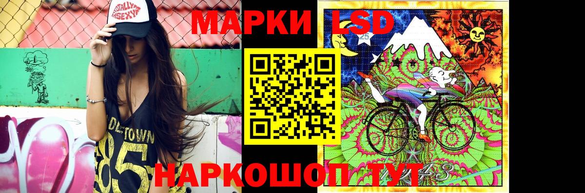 ЛСД экстази  Вход с VPN  Уссурийск  ЛСД экстази кислота 