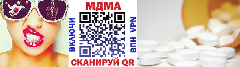 darknet какой сайт  гидра ONION  Уссурийск  MDMA кристаллы 