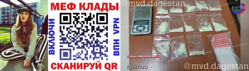 МЯУ-МЯУ кристаллы  продажа наркотиков  Уссурийск 