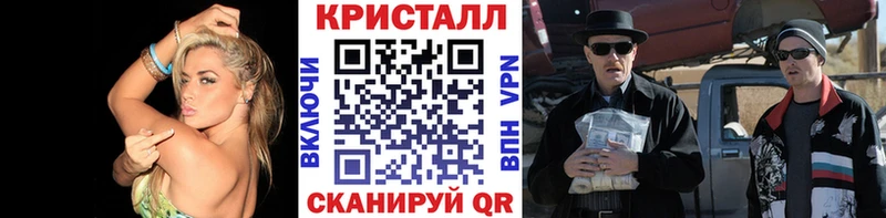 МЕТАМФЕТАМИН пудра  Уссурийск 