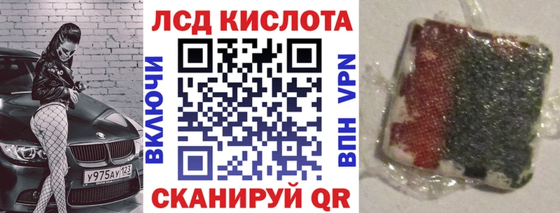 Марки N-bome 1,8мг Уссурийск