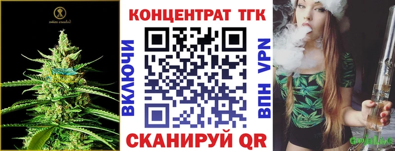 даркнет сайт  Уссурийск  ссылка на мегу зеркало  Дистиллят ТГК вейп 