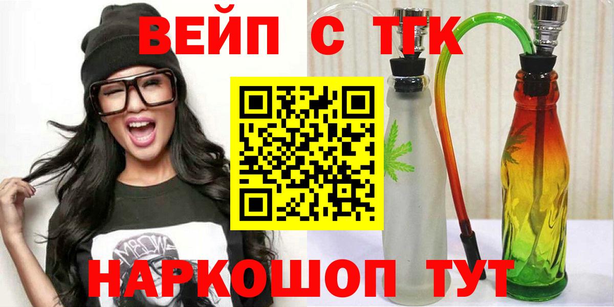 Дистиллят ТГК Wax  Вход с VPN  Уссурийск  как найти закладки  Дистиллят ТГК гашишное масло 