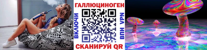 как найти закладки  Уссурийск  Галлюциногенные грибы Psilocybe 