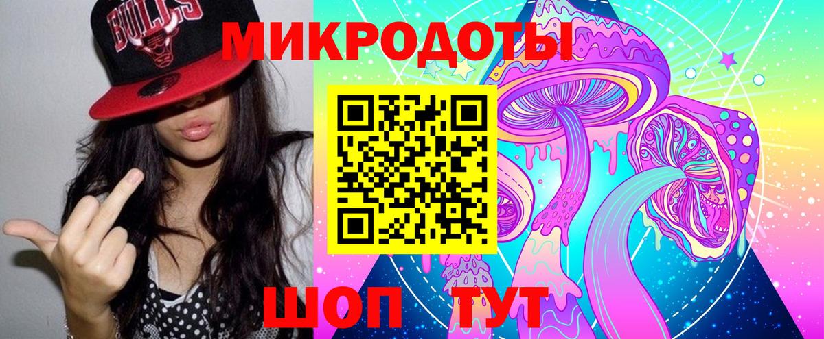 Галлюциногенные грибы прущие грибы  Псилоцибиновые грибы GOLDEN TEACHER  цены наркотик  Уссурийск  Вход с VPN 