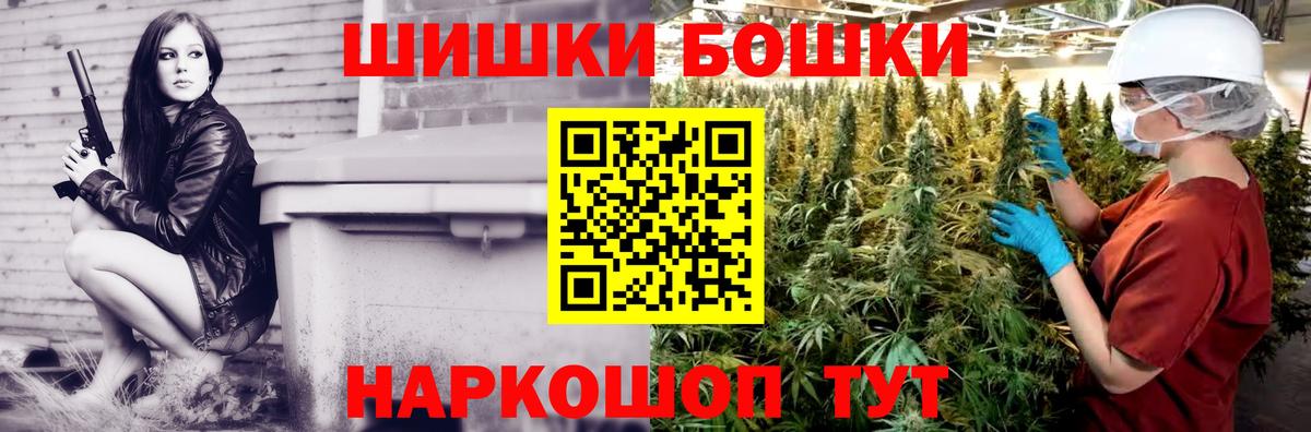Бошки марихуана LSD WEED  Канабис ГИДРОПОН  Вход с VPN  Конопля семена  Уссурийск 